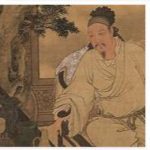 Chinese Ancient Arts
