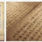 Chinese Ancient Literature Part I