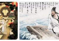 Chinese Ancient Literature 2