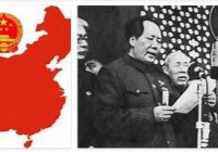 People's Republic of China 2
